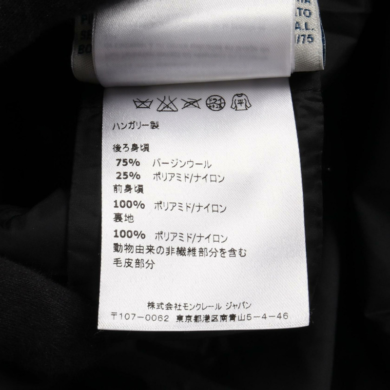 MONCLER BLOIS 羽絨外套 羊毛尼龍混紡 海軍藍 黑色 二手 女款 00碼-3