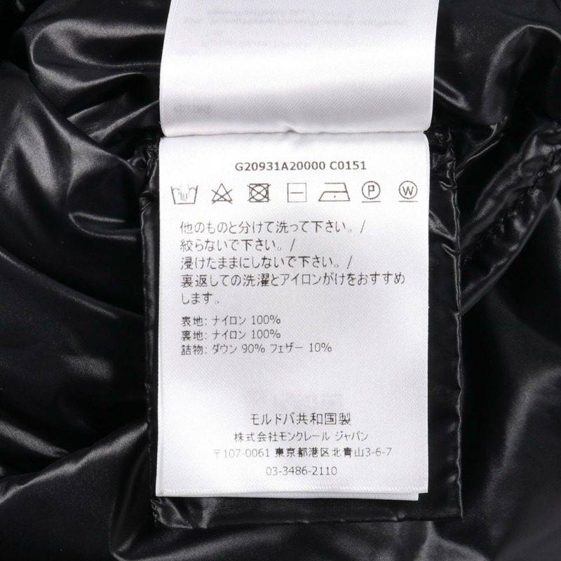 MONCLER SERITTE 羽絨衣 1A20000 尼龍黑 二手 女款-3