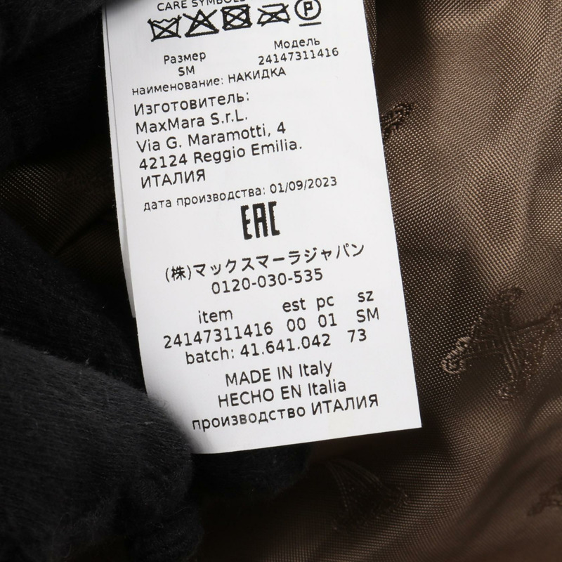 MAX MARA 泰迪熊披肩 其他外套 羊毛 絲綢 羊駝毛 灰色 二手 女款-3