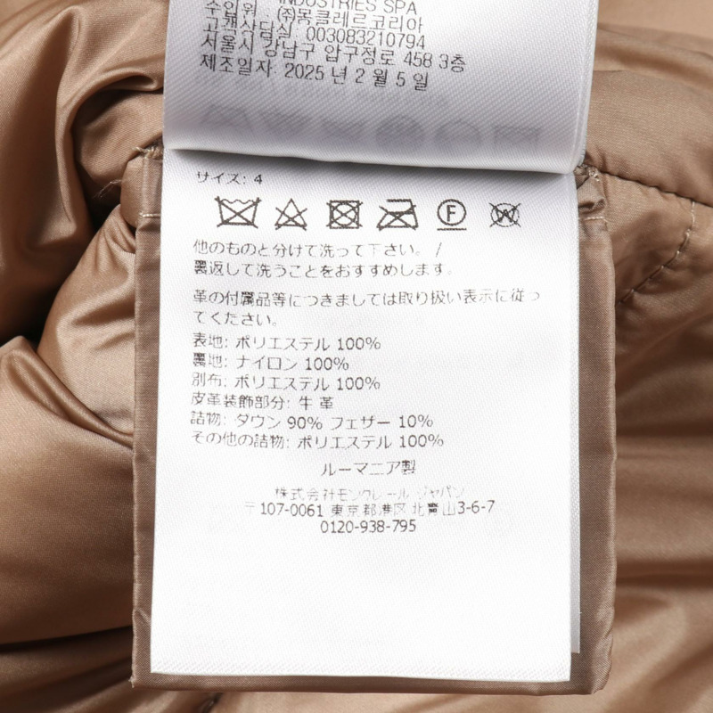 MONCLER JOUI 仿皮草泰迪絨背心 聚酯纖維 米色 二手 女款-3