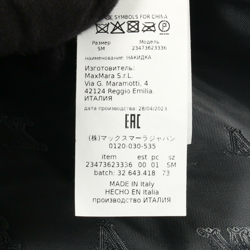 MAX MARA 泰迪熊斗篷外套，羊毛、絲綢、羊駝毛混紡，灰色，二手女款-3