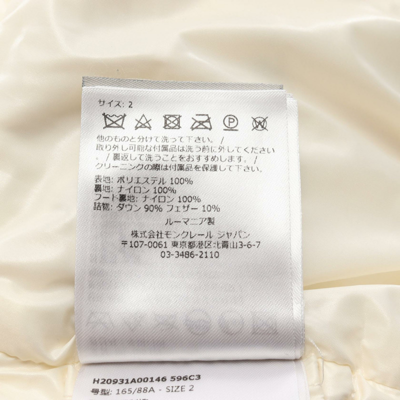 MONCLER DAOS 白色聚酯纖維羽絨服,二手女款-3