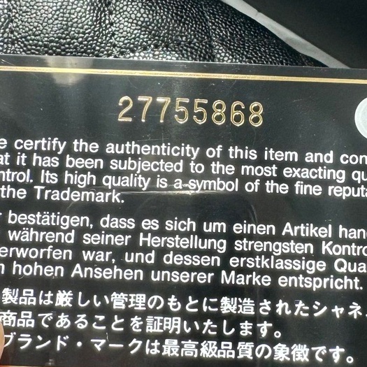 Chanel leboy系列 豎款 荔枝牛皮-6