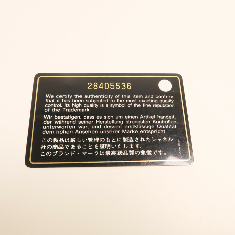 CHANEL 牛皮皮革Chain Shoulder銀扣鏈帶肩背袋-9