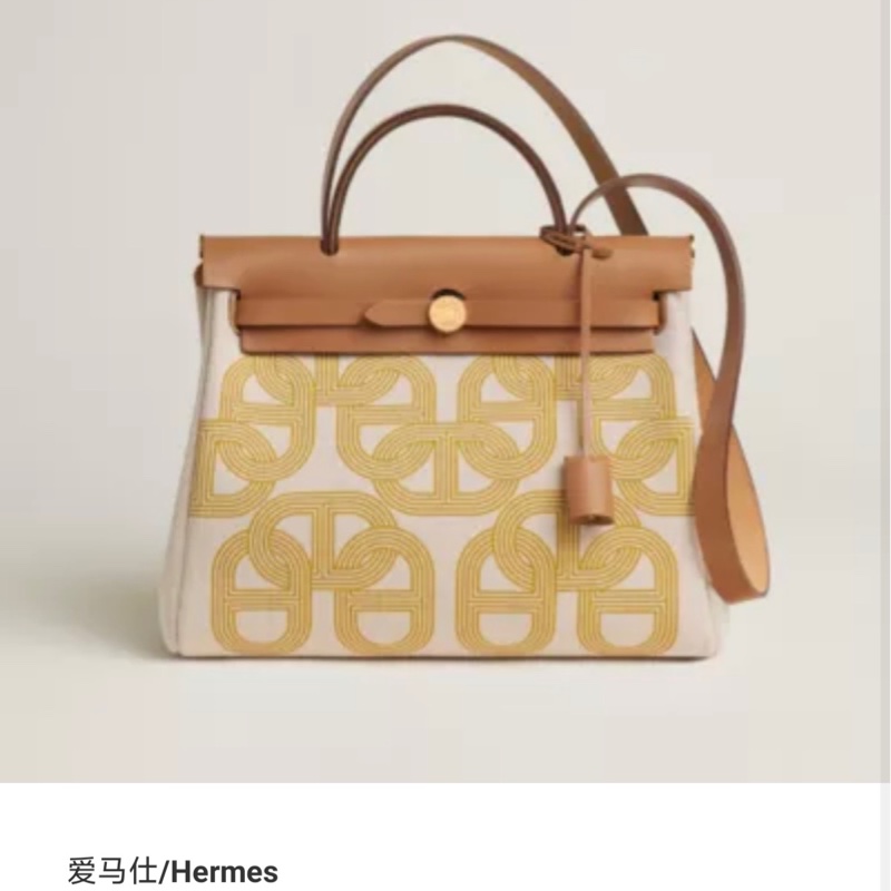 HERMES愛馬仕豬鼻子限定銀扣herbag31 31*12*25 銀扣 附件/鎖具/子包-8