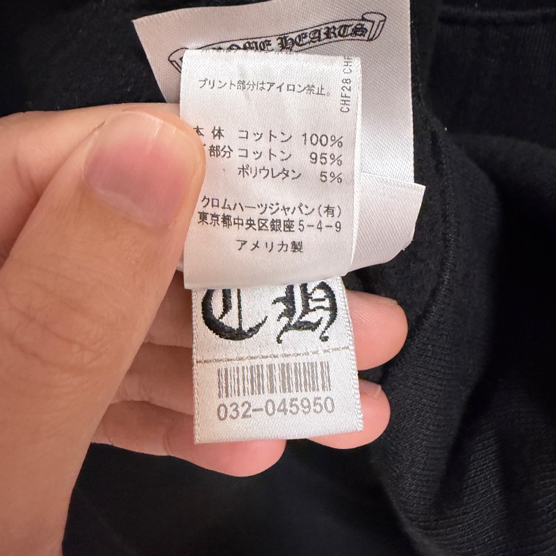 Chrome hearts 馬蹄十字logo Osaka限定 帽T-6