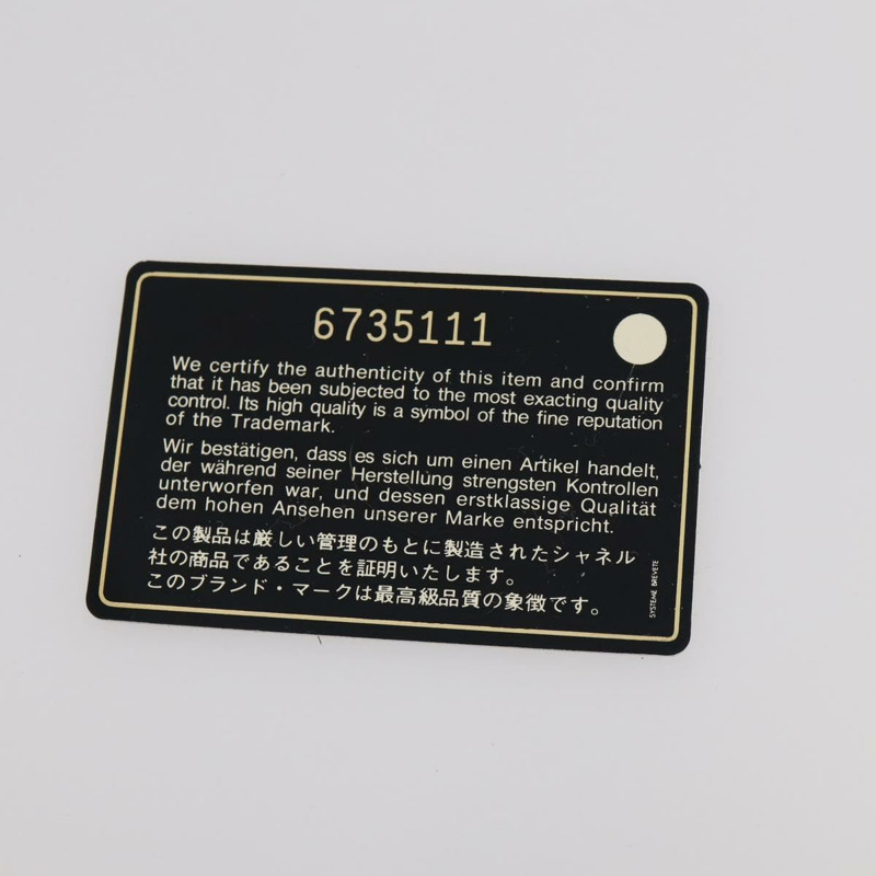 【日本直送】香奈兒塑膠鏈條手提包 草編 白色 CC Auth 171126-11