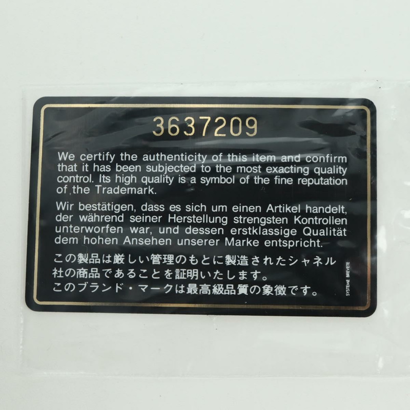 【日本直送】香奈兒鏈條手提包,羊皮材質,金色棕色,CC標誌,ARZ709SAV-11