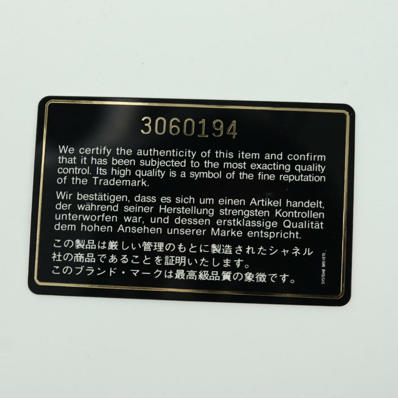 【日本直送】香奈兒 Matelasse 25 雙蓋鏈條包 羊皮 金色 黑色 CC Auth ARZ720SAV-10