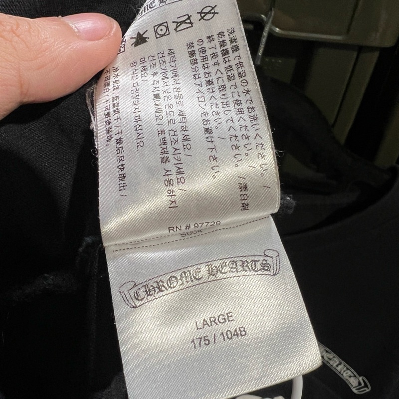 克羅心 Mattyboy 塗鴉長袖L碼-8