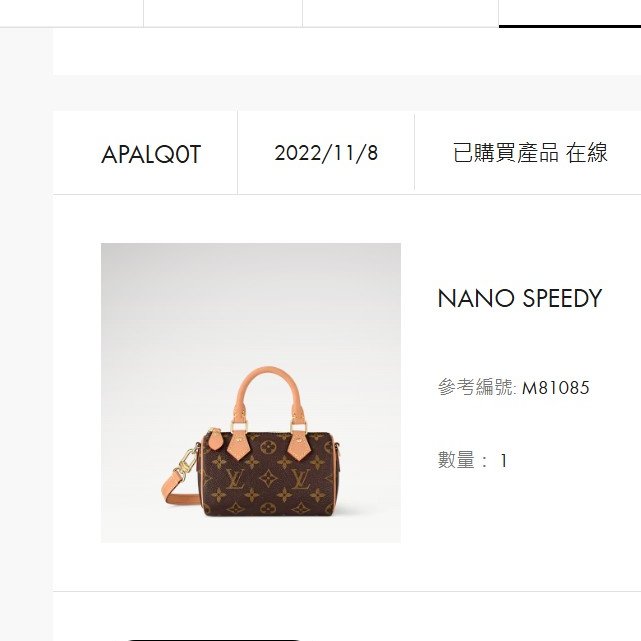 LV Nano Speedy-11
