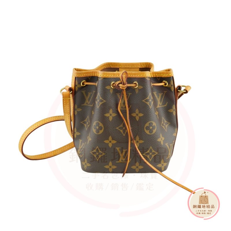 Louis Vuitton LV M41346 Noe BB原花束口迷你水桶包 斜背包-2