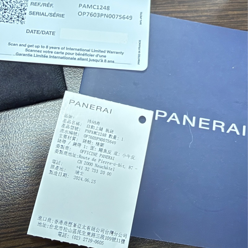 全新 沛納海 PANEPAI  Luminor Due 系列 《附原廠紙袋》-15