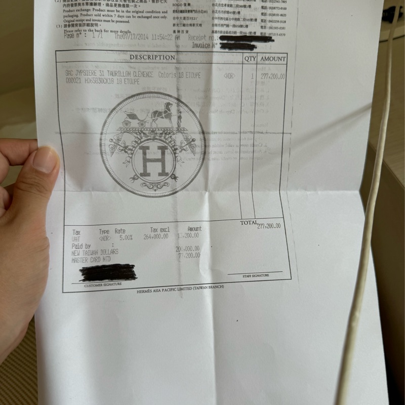 Hermes Jypsiere31 大象灰 方框R-23