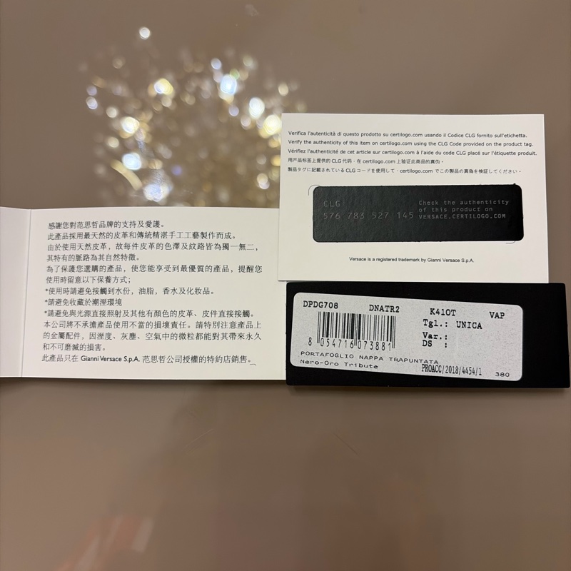 VERSACE純羊皮黑色三折疊短夾-15