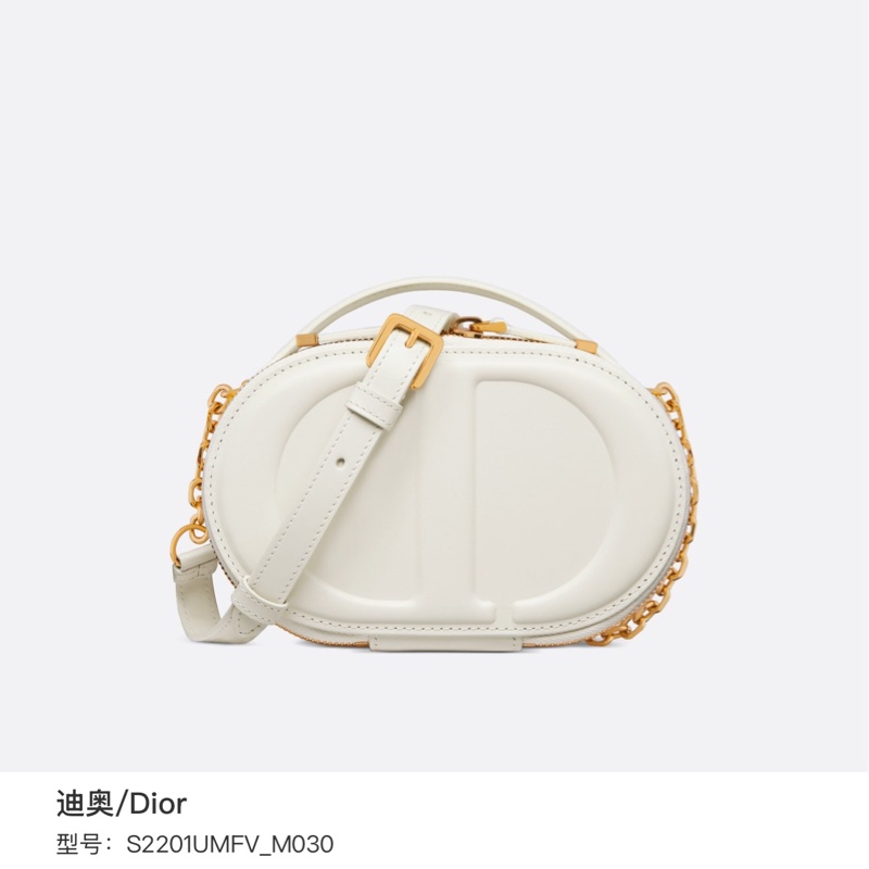 迪奧/Dior 牛油果綠豬鼻子鏈條包-5