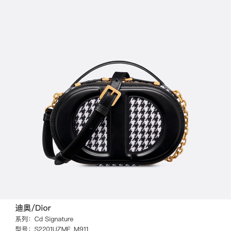 迪奧dior Signature 黑白千鳥格紋 豬鼻子 帆布拼皮 相機包-7