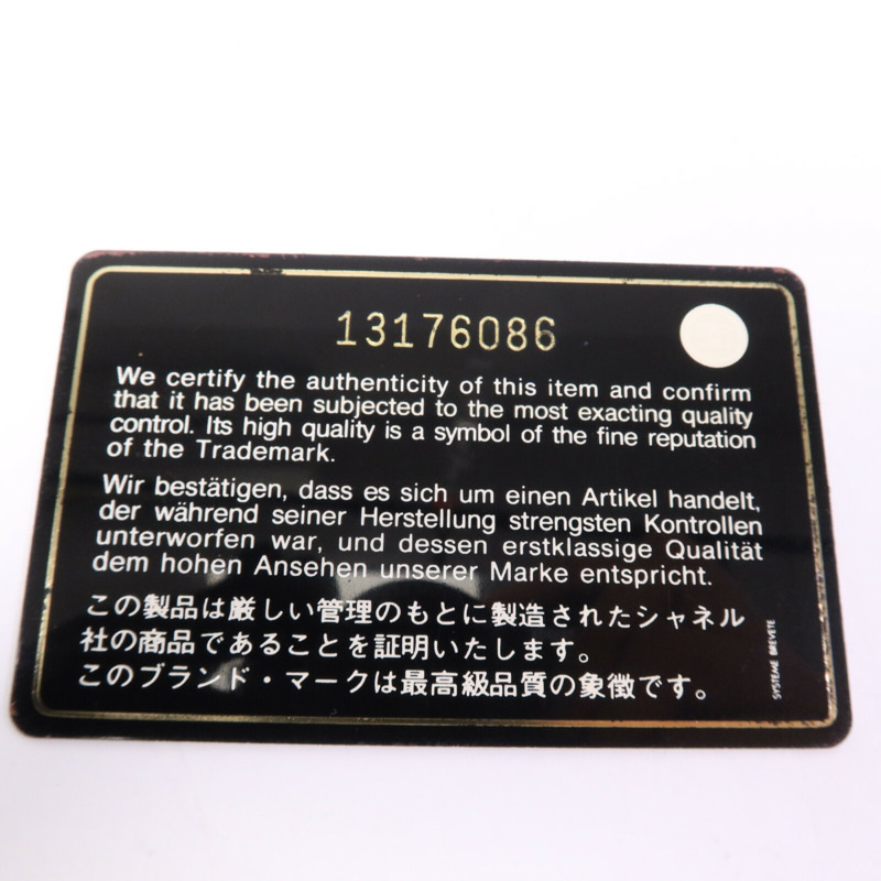 CHANEL 牛皮皮革2.55 Large銀扣鏈帶肩背袋-15