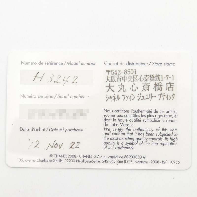 香奈兒 J12 Chromatic 12鑽孔腕錶，鈦陶瓷材質，男士，灰色，H3242-9