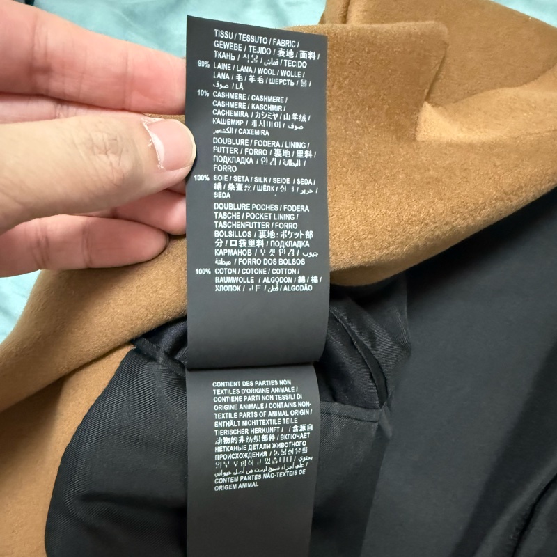 Saint Laurent camel brown wool double breasted jacket 46 西裝外套-5