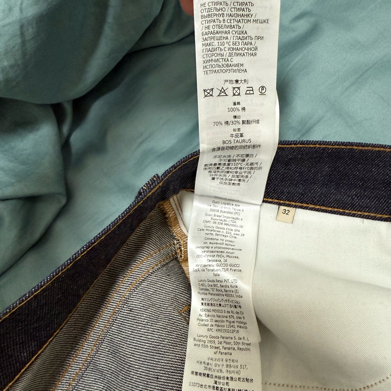 Gucci roll-up GG monogram denim jeans 32 牛仔褲-8