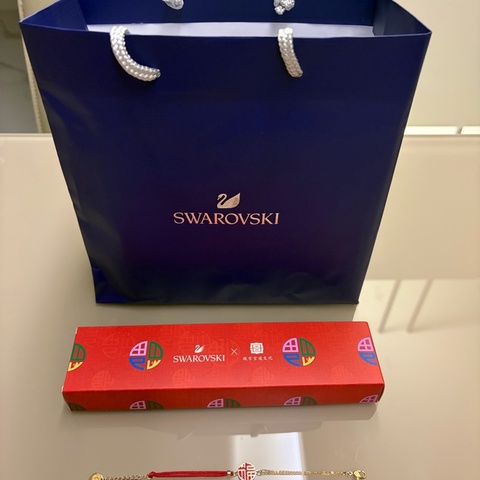Swarovski限量故宮聯名款福字紅色幸運手鏈