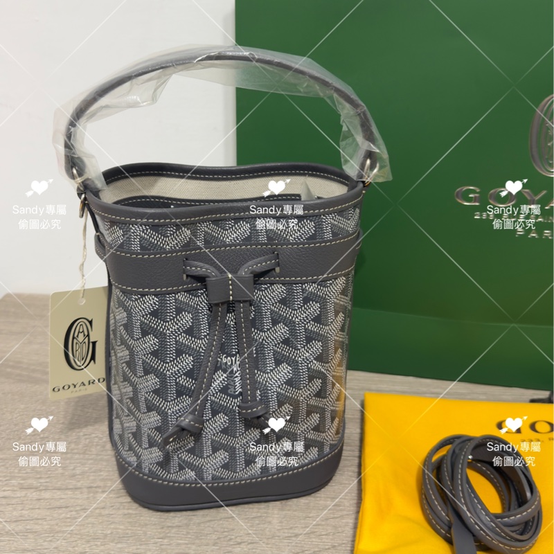 🩶Goyard mini 小水桶 灰色🩶全新全配-10