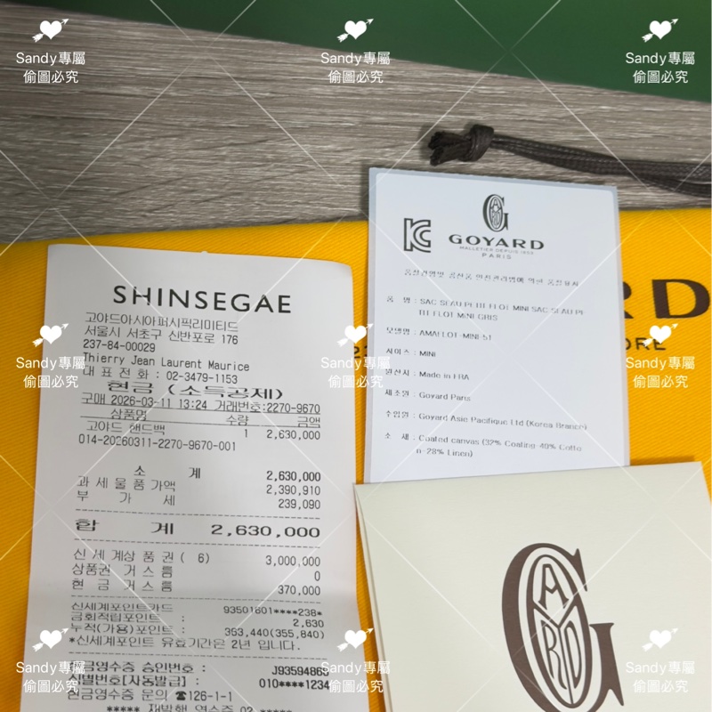 🩶Goyard mini 小水桶 灰色🩶全新全配-47