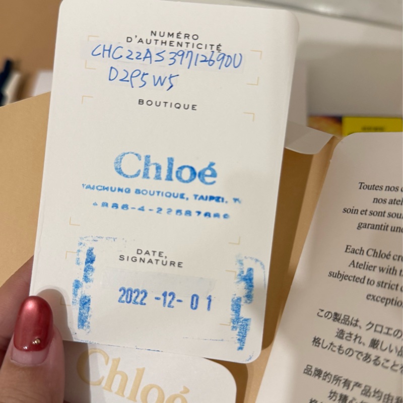 Chloe woody小號 26.6*20*8-12