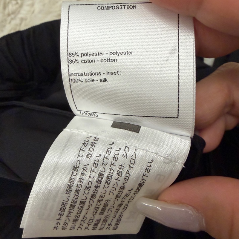 Chanel 夏季紗褲子-9