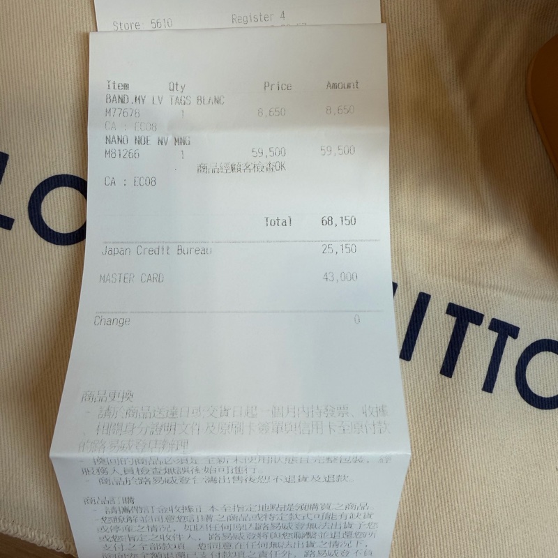 LV NANO NOE M81266 迷你 水桶包-17