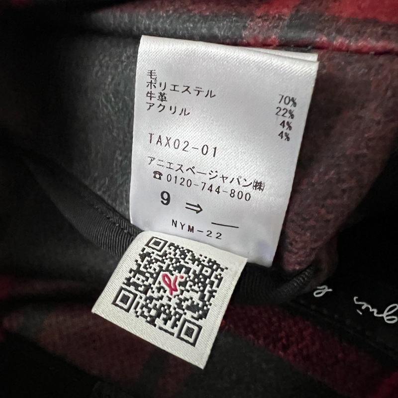 agens b.毛呢手提包 近全新-4