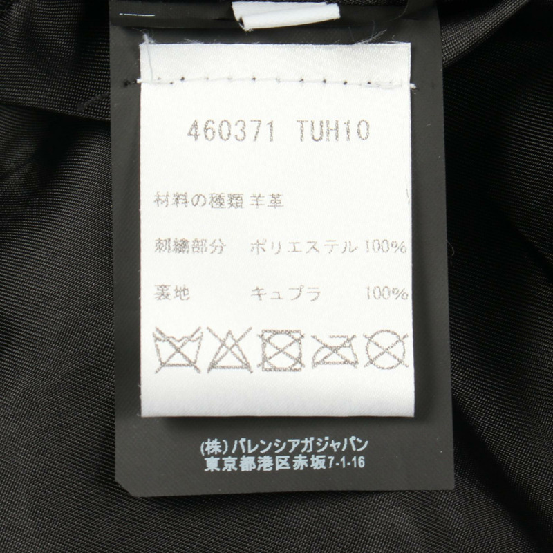 BALENCIAGA 單件 Riders 夾克 Blouson #44 黑色皮革二手男款-3