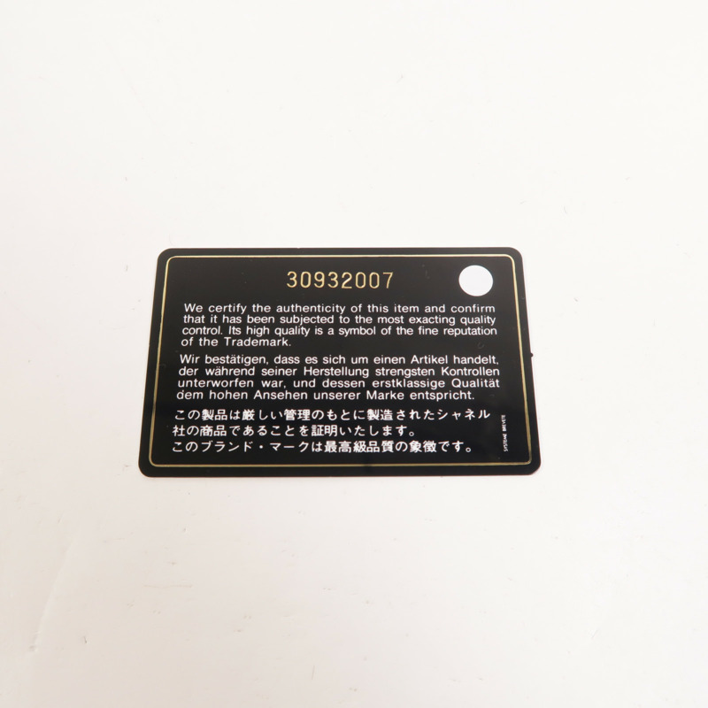 CHANEL 羊皮皮革Drawstring Bag金扣鏈帶肩背袋-8