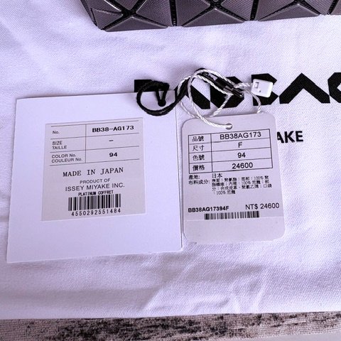 ISSEY MIYAKE BAO BAO 5X4 立體金屬色迷你方盒手提包 - 槍銅色-17