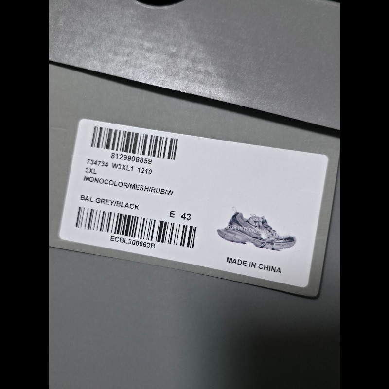 [全新]Balenciaga 巴黎世家 3XL 運動鞋 灰銀 43-9