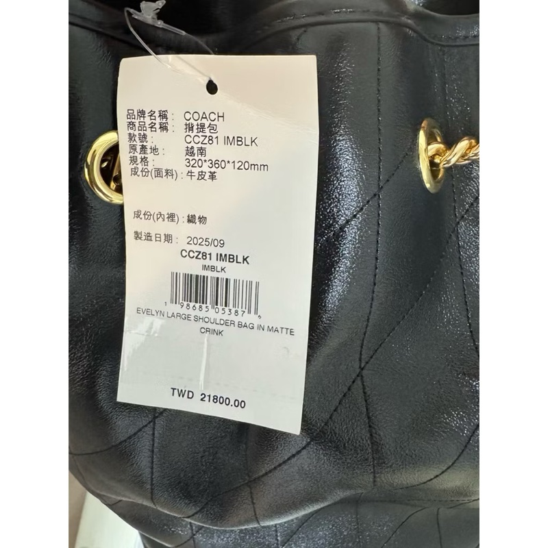 COACH EVELYN 黑色 絎縫細節大號單肩手袋 單肩包 肩背包-(CCZ81)-3