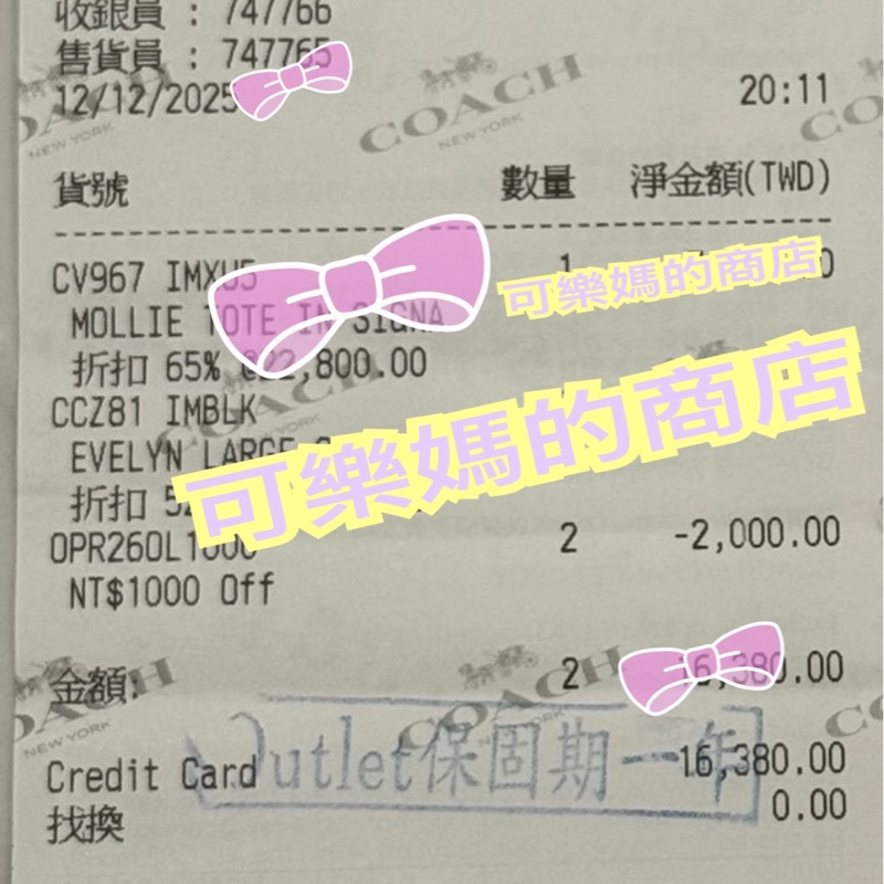 COACH EVELYN 黑色 絎縫細節大號單肩手袋 單肩包 肩背包-(CCZ81)-14