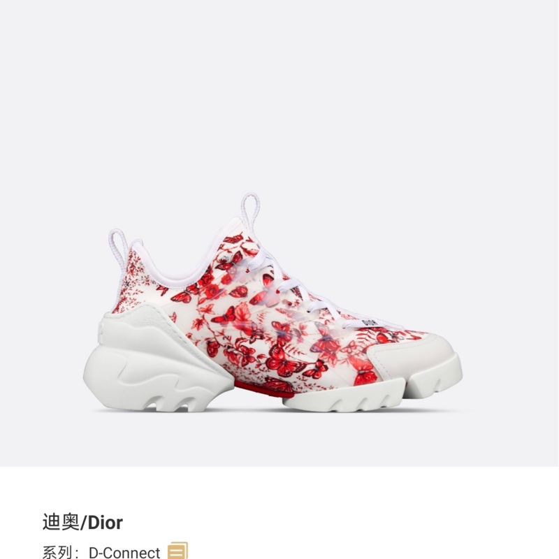 98新Dior迪奧紅色D-Connect老爹鞋 37碼-8
