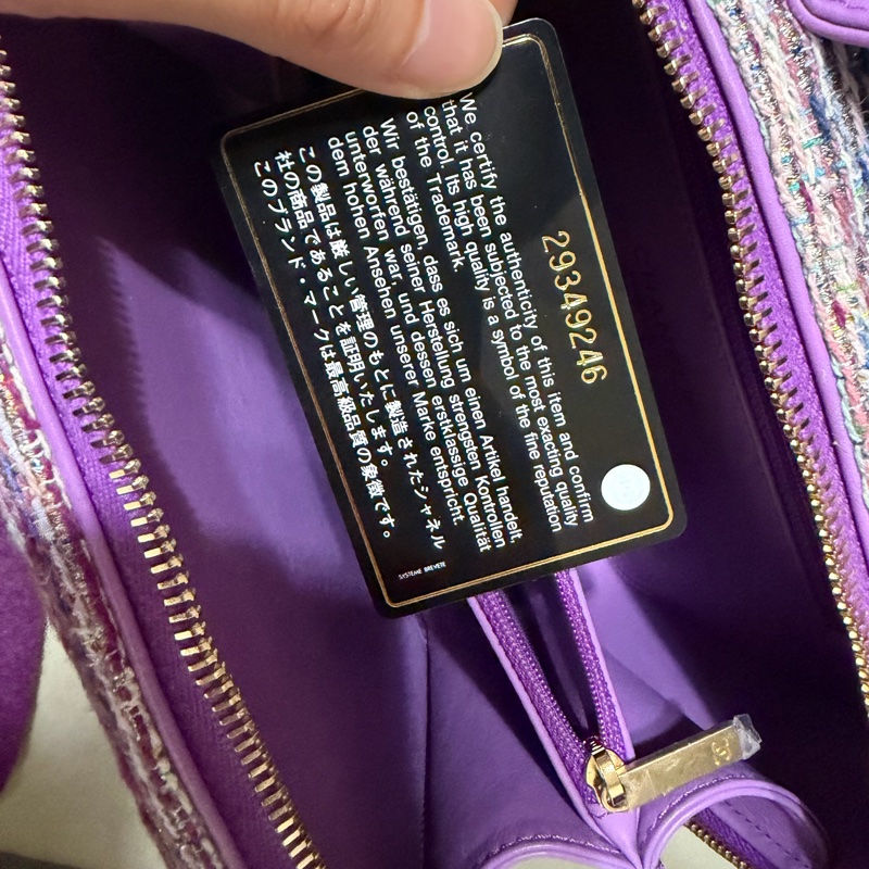 CHANEL 紫色毛呢箱包-51