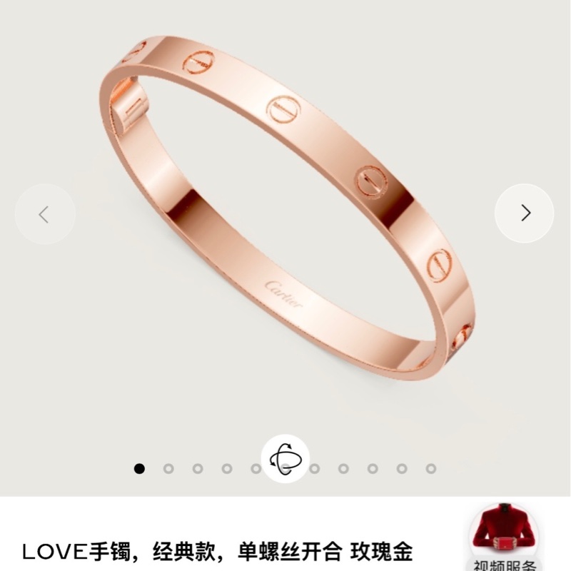 Cartier卡地亞 love系列 寬版玫瑰金手鐲,17 號 第四代,2016 年購入-6