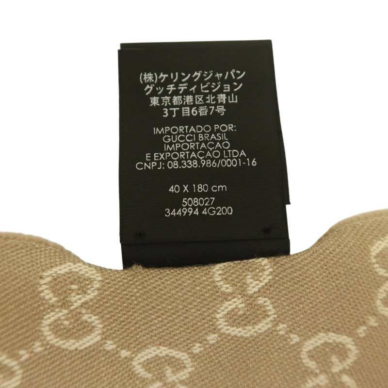 GUCCI 羊毛Scarf 40X180圍巾-8