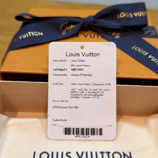 LOUIS VUITTON ROMY 名片夾 零錢包-19