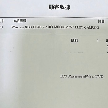 Dior Caro 拉鍊短夾（粉膚色）-12