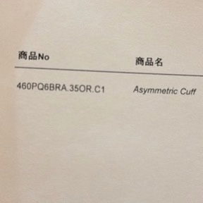 Celine TRIOMPHE金色飾面黃銅不對稱手鐲-4