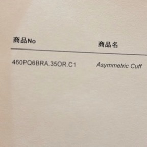 Celine TRIOMPHE金色飾面黃銅不對稱手鐲-8