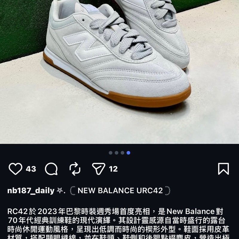 New Balance 德訓鞋-4