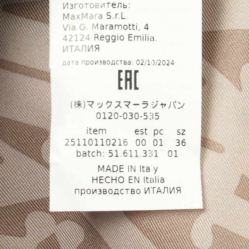 MAX MARA Ticino 羊毛羊絨大衣 其他羊毛大衣 米色 二手 女款-4