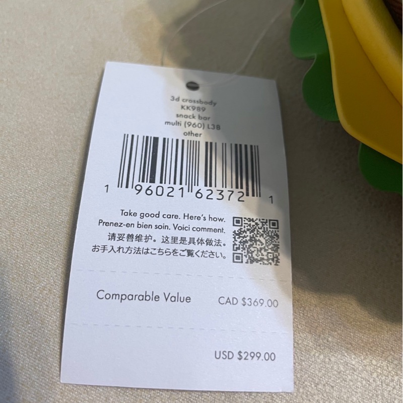 Kate spade漢堡包🍔-22