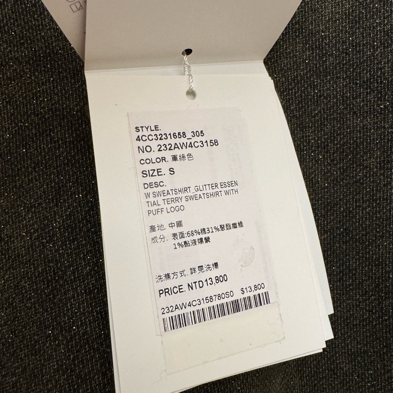 Alexander Wang金蔥軍綠衛衣-2